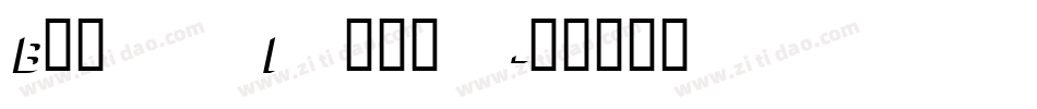Block Italic字体转换